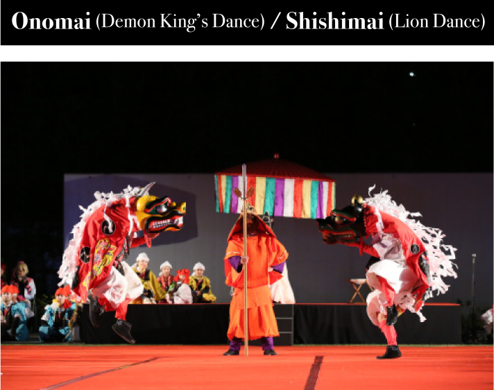 Onomai (Demon King’s Dance) / Shishimai (Lion Dance)