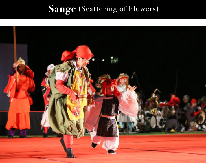 Sange (Scattering of Flowers)