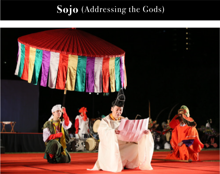 Sojo (Addressing the Gods)